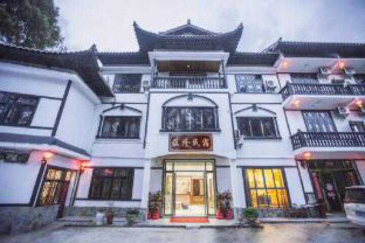 Yunlong Homestay (Enshi Grand Canyon Branch)
