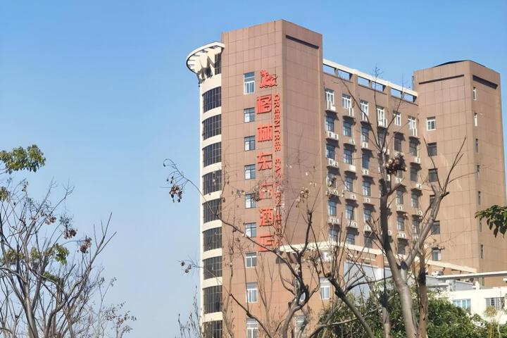GreenTree Eastern Hotel Anhui Maanshan Bowang District Nanhuan Road Lianhua Square