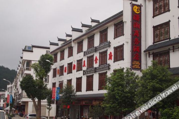 Hotel 5 of 25
