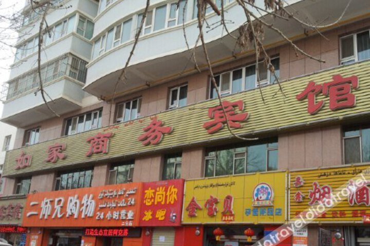 Shuishang Yijia Hotel