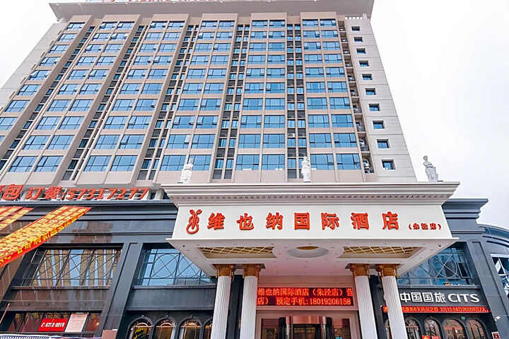 Vienna International Hotel Shanghai Jinshan Zhujing