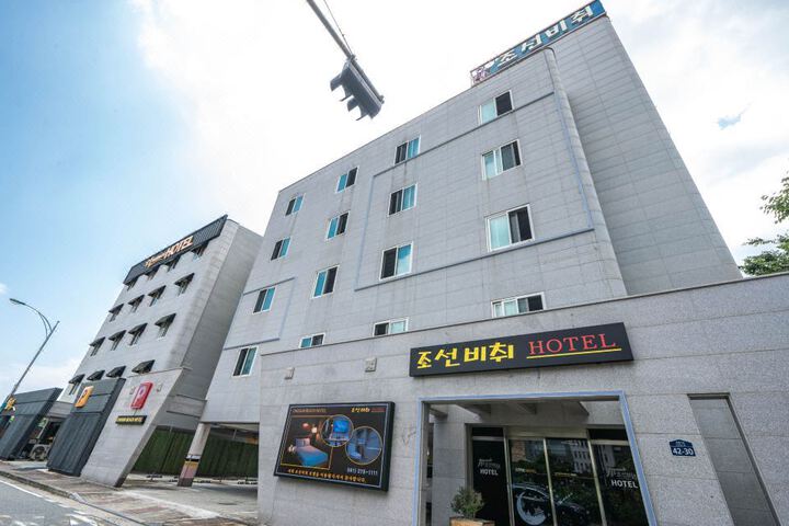 Muan Chosunbeach Hotel