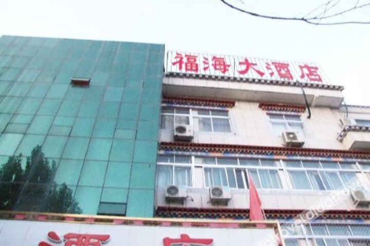 Lasa Fuhai Hotel