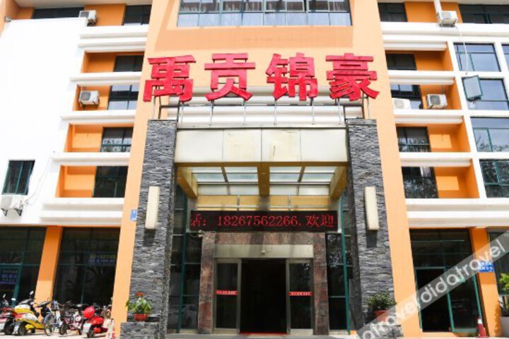 Jinhao City Hotel