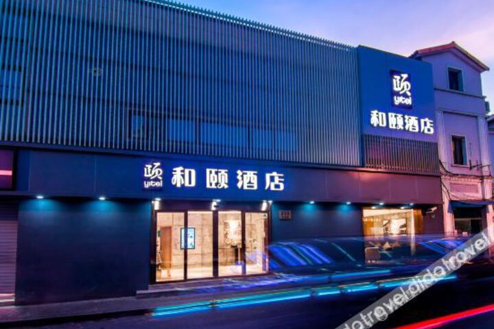 Yitel (Shanghai Beijing West Road People Square)