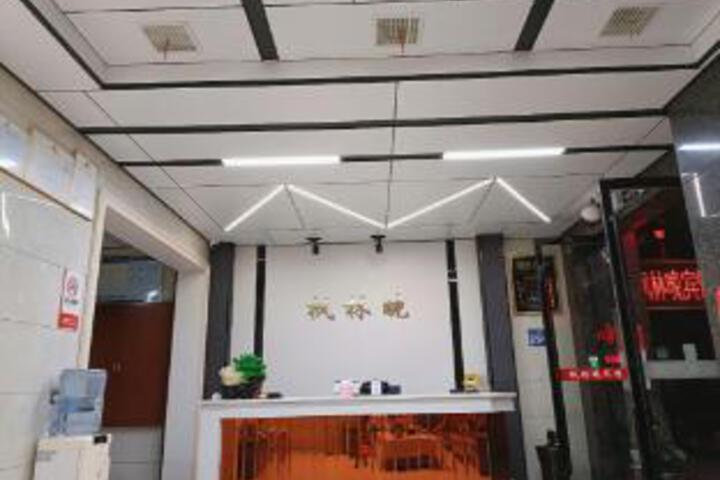 Fenglinwan Business Hotel (Baofeng Tiyun East Road Branch)
