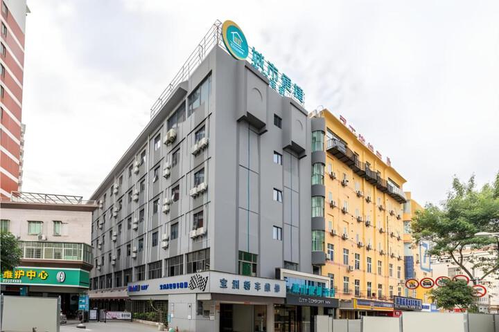 City Comfort Inn Quanzhou Wanda