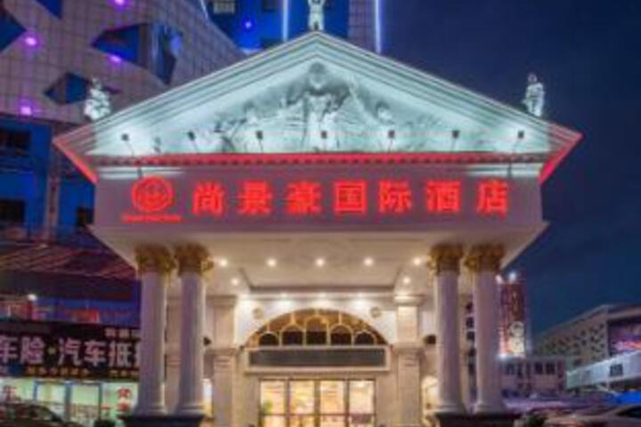 Shangjinghao Hotel (Shenzhen East Railway Station)