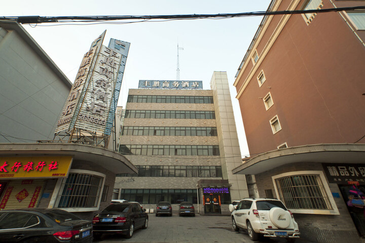 Shang Quan Business Hotel