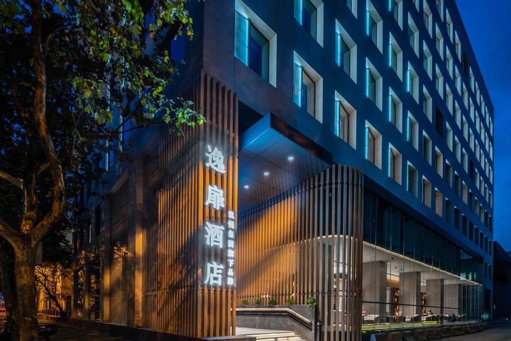 UrCove by Hyatt Shanghai Lujiazui EXPO