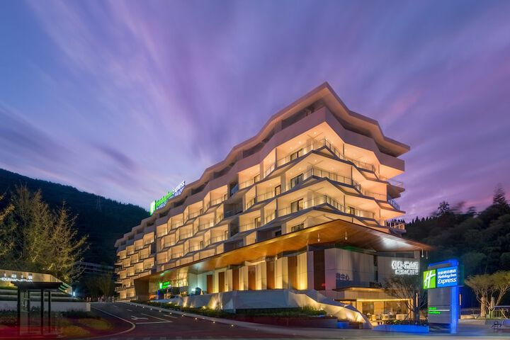 Photo of Holiday Inn Express EMei Qiliping by IHG