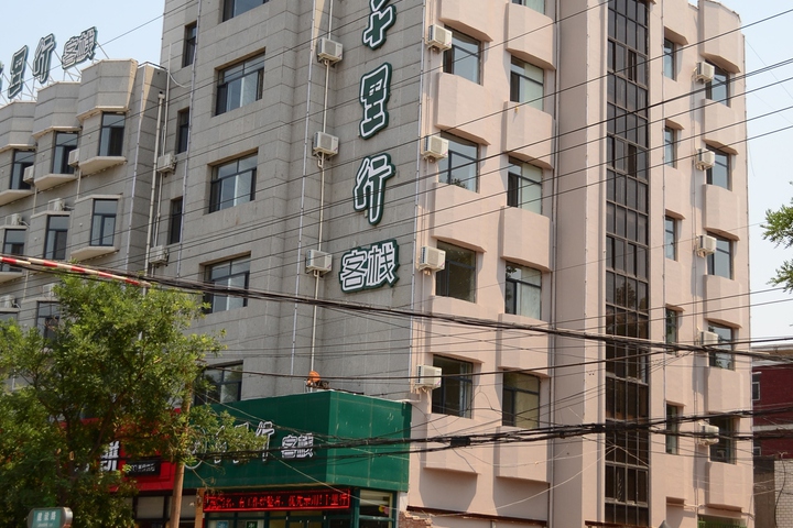 Qianlixing Inn Shahe Jianshe Road Branch