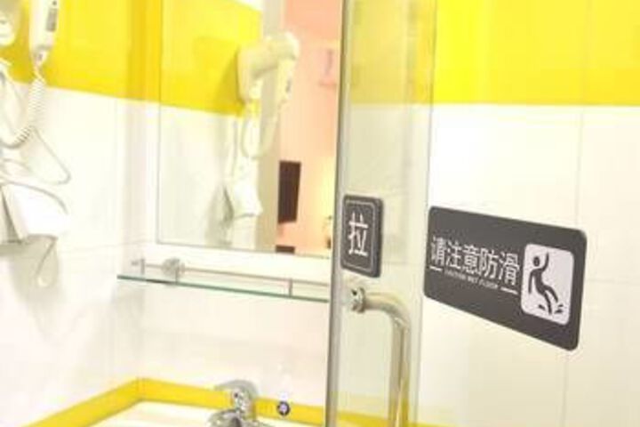 7 Days Inn Hohhot East Street