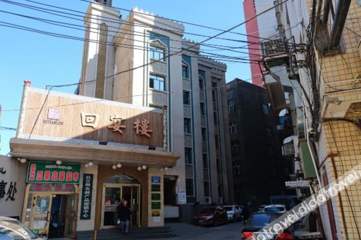 Return banquet building in Urumqi