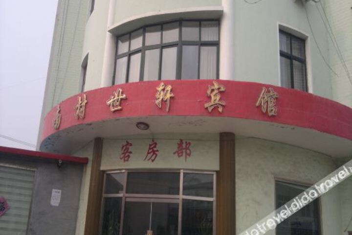 Hotel 4 of 16