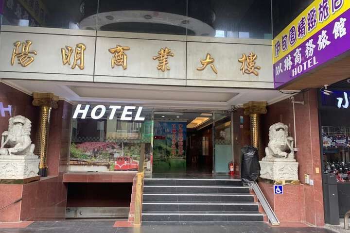 Yidianyuan Hotel