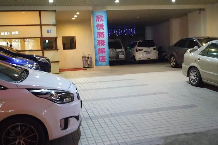 Xinyue Business Hotel
