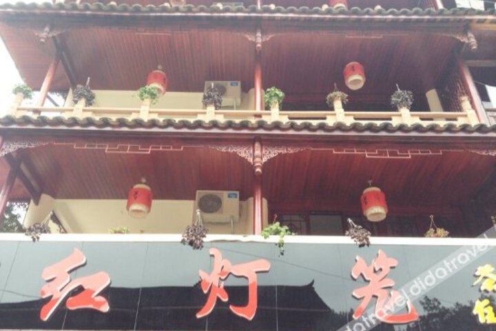 Shangli Town Hongdenglong Hotel