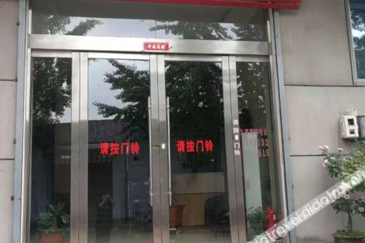 Donghai Hongji Hotel