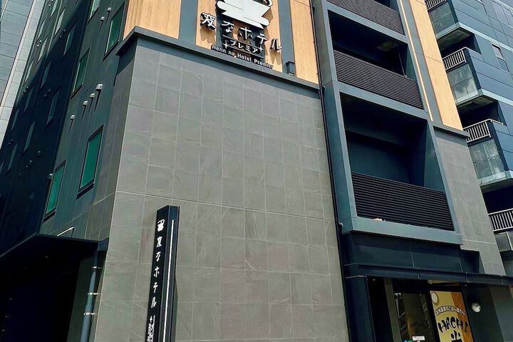 Photo of Henn na Hotel Premier Nagoya Fushimiekimae