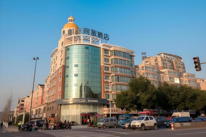 Home Inn Style Wuxi Anzhen High-speed Railway East Station RT-Mart