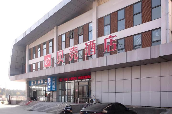 Shell Hotel Anhui Bozhou Woyang County Lexing Road Bus Station