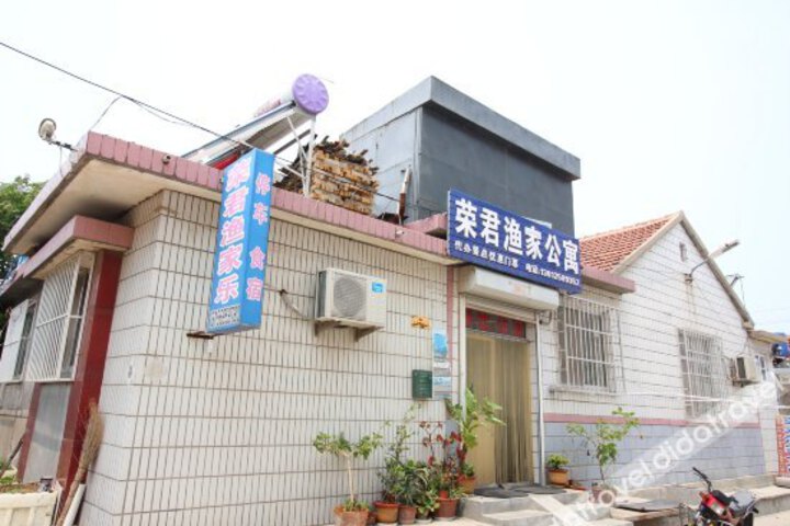 Rongjun Yujiale Hotel