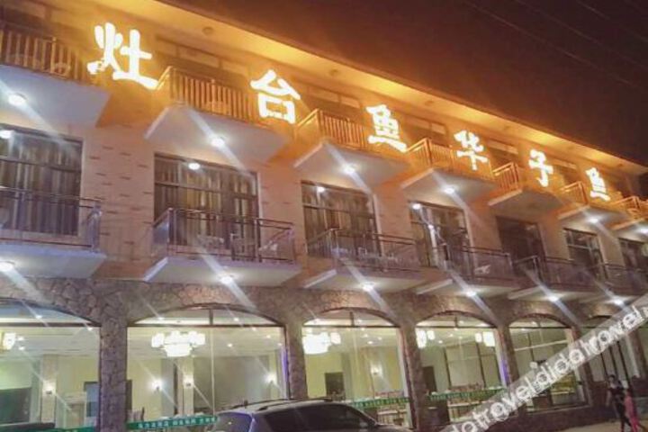 Hotel 5 of 63
