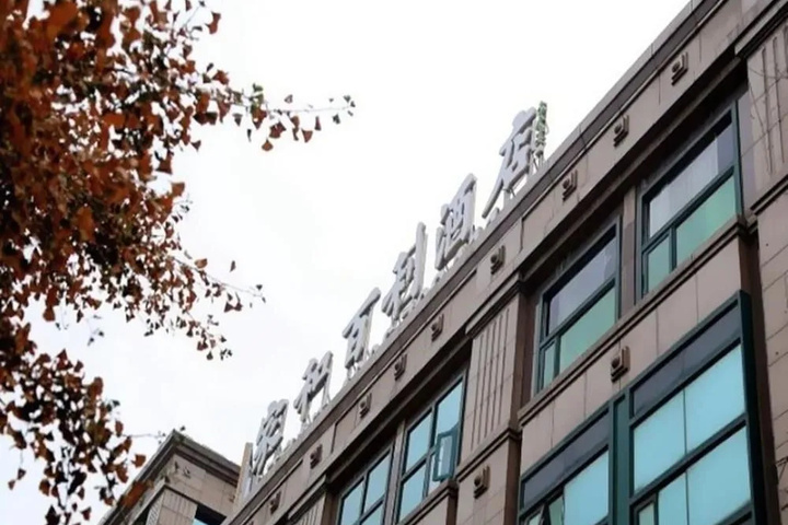 Image of Beijing Jiahe Baili Hotel