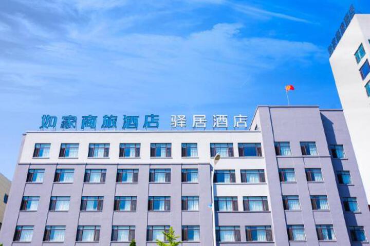 Ease Hotel Dandong Donggang North High-speed Railway Station