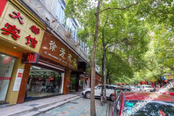 Dadu Business Hotel