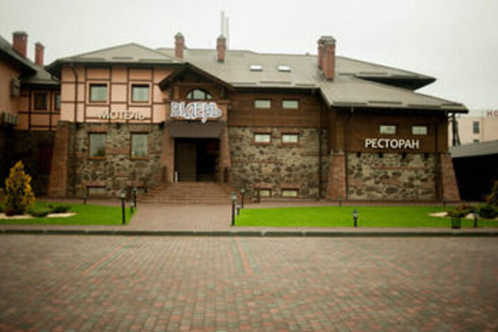 Viden Hotel