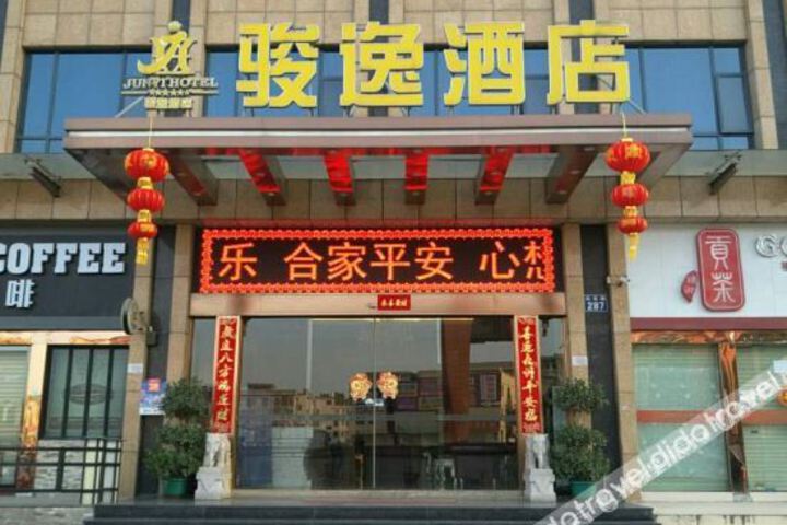 Junyi Hotel