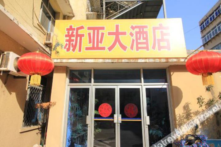 New Asia Hotel