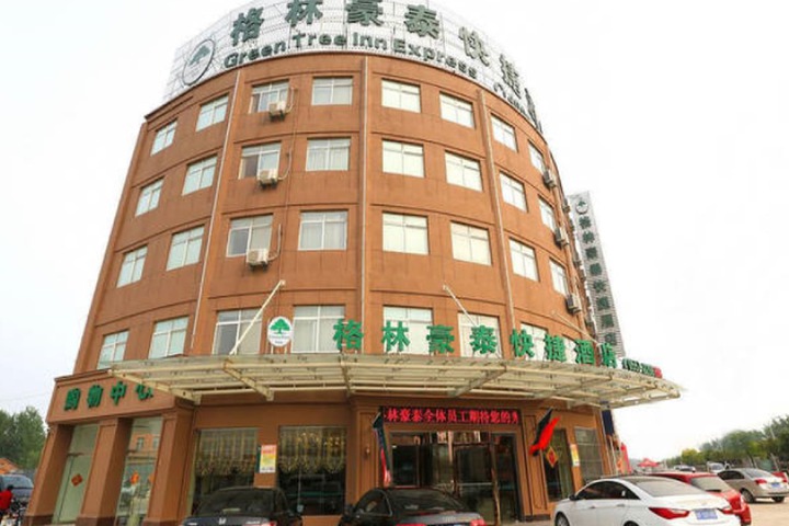 Greentree Inn Suzhou Xiao County Zheshang Market E