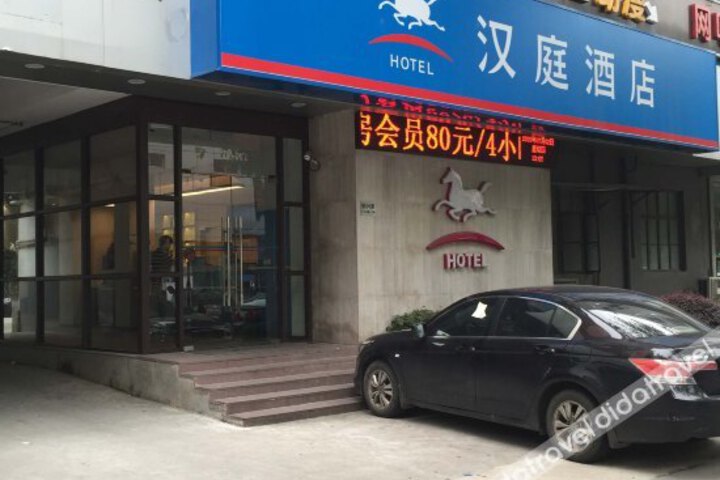 Hanting Hotel