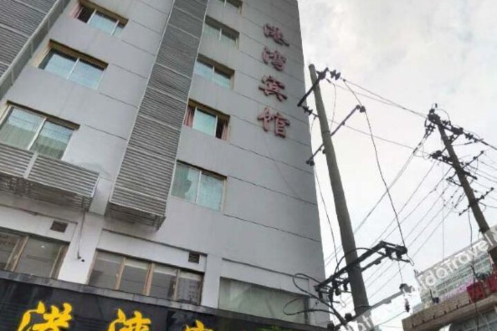 Gang Wan Hotel (Changsha Wuyi)