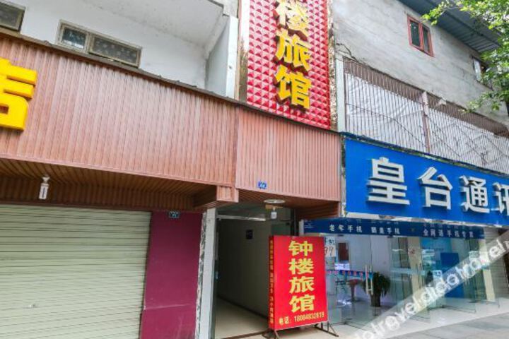 Golden hall bell tower hotel
