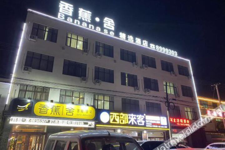 Hotel 1 of 20