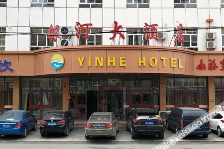 Hotel 2 of 19