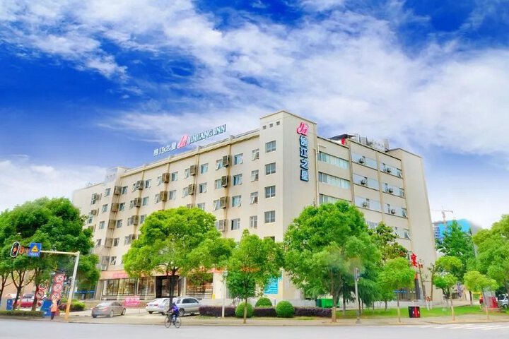 JINJIANG INN (WUHAN GUANGGU AVENUE GAOXI
