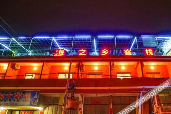 Nanao Haizhixiang Inn