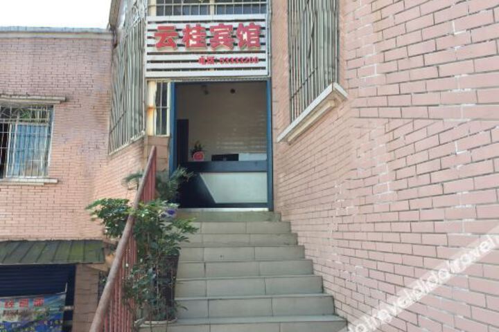 Hotel 2 of 17
