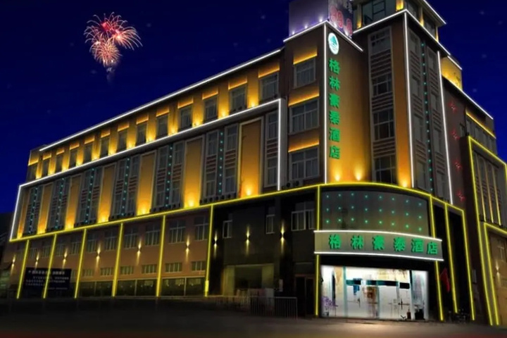 Vienna International Hotel