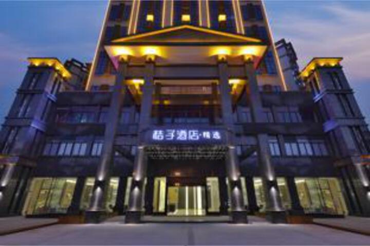 Orange Hotel Danzhou