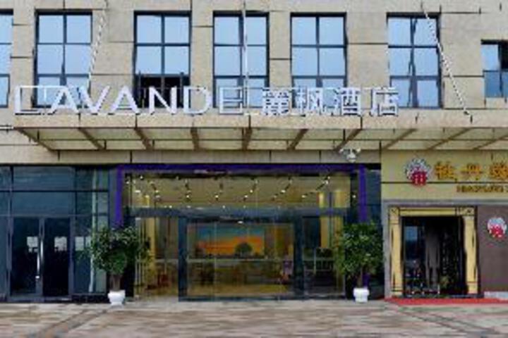 Lavande Hotel Neijiang Wanda North High-Speed Railway Station