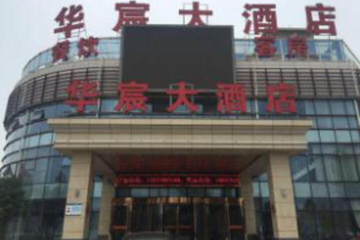 Taixing Huachen Hotel