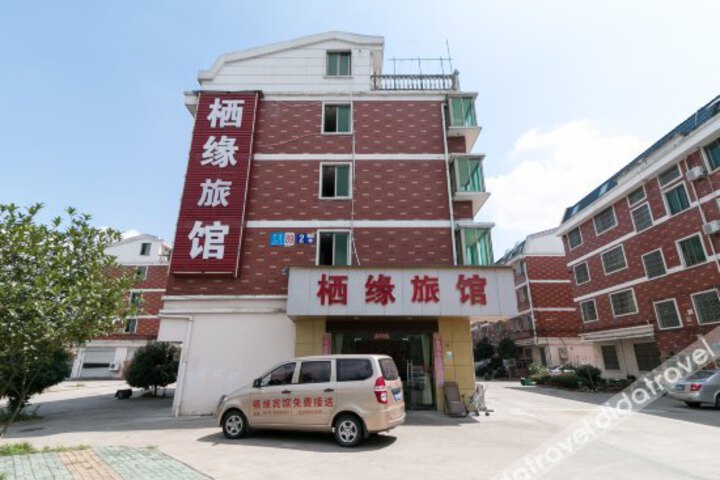 Yiwu Lu Wei Hotel