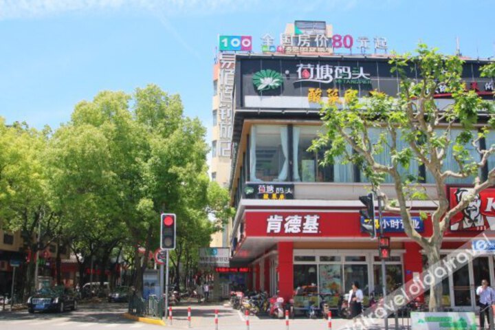 Yibai Chain Hotel
