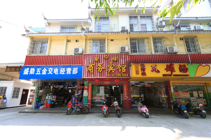 Juyuan Business Hotel